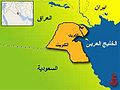تصغير للنسخة بتاريخ ١٧:٠٧، ١٥ أكتوبر ٢٠١٠