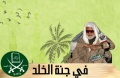 تصغير للنسخة بتاريخ ٢١:٥٩، ٢٢ أغسطس ٢٠١١