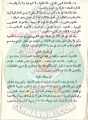 تصغير للنسخة بتاريخ ٢٠:٠٥، ١٣ ديسمبر ٢٠٢١