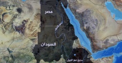 النيل وسد النهضة.jpg