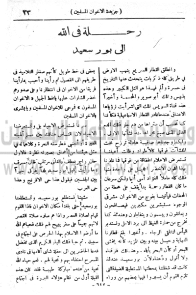 ملف:24n.gif