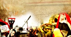 الاستراتيجي الأول للثورة.jpg