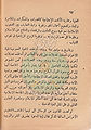تصغير للنسخة بتاريخ ١١:٣١، ٢٩ سبتمبر ٢٠١٠
