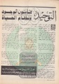 تصغير للنسخة بتاريخ ١٣:٥٠، ١٦ فبراير ٢٠١٣