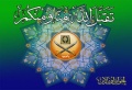تصغير للنسخة بتاريخ ١٢:٢٩، ٢١ سبتمبر ٢٠١١