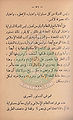 تصغير للنسخة بتاريخ ١٥:٠٣، ٢٣ أكتوبر ٢٠١٠