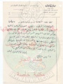 تصغير للنسخة بتاريخ ١٩:٣٥، ٢٤ نوفمبر ٢٠٢١