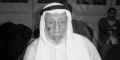 تصغير للنسخة بتاريخ ٠٦:٤٣، ٥ أبريل ٢٠٢٠
