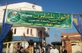 تصغير للنسخة بتاريخ ٠٨:٢٧، ٢٢ سبتمبر ٢٠١١