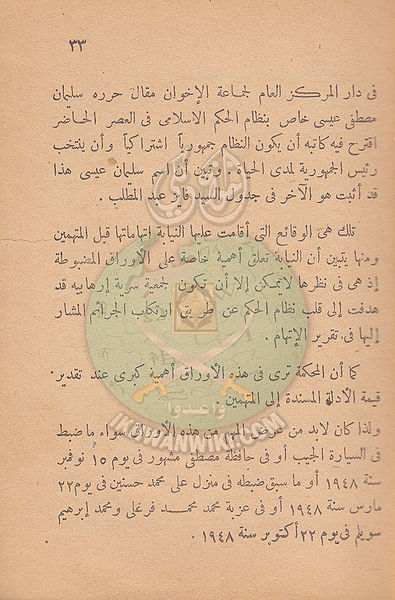 ملف:السيارة-الجيب31.jpg