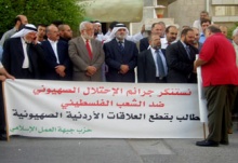 اخوان الاردن يحتجون على ما يتعرض له الشعب الفلسطينى من مجازر.jpg