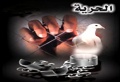 تصغير للنسخة بتاريخ ١٢:٠٤، ٢١ أغسطس ٢٠١١