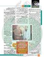 تصغير للنسخة بتاريخ ٠١:٤٩، ٤ نوفمبر ٢٠٢٢
