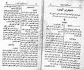 تصغير للنسخة بتاريخ ٠١:١٢، ٢٦ نوفمبر ٢٠١٠