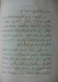 تصغير للنسخة بتاريخ ٠٧:٢٠، ١٥ أبريل ٢٠١٢