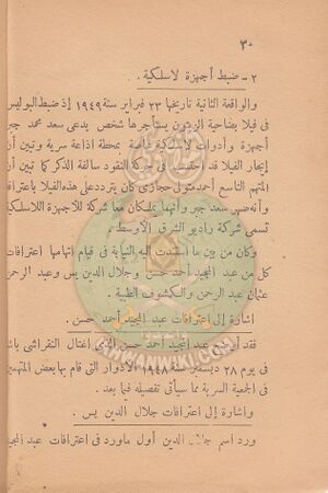السيارة-الجيب28.jpg