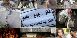 الانقلاب ينحر المص.jpg