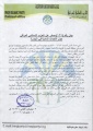 تصغير للنسخة بتاريخ ١١:٣٩، ١٢ يونيو ٢٠١١