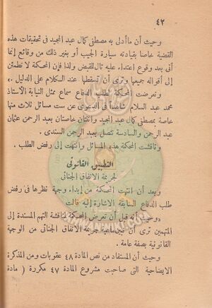 السيارة-الجيب40.jpg