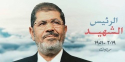 مرسي للديمقراطية.jpg
