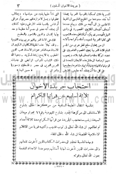 ملف:4f.gif