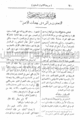 تصغير للنسخة بتاريخ ١٧:٣٤، ١٩ مايو ٢٠١٠