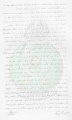 تصغير للنسخة بتاريخ ٠٠:٤٩، ١١ أغسطس ٢٠١١