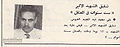 تصغير للنسخة بتاريخ ٠٣:٠٠، ١ يوليو ٢٠١٠