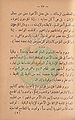 تصغير للنسخة بتاريخ ١٤:٠٦، ٢٣ أكتوبر ٢٠١٠