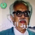 تصغير للنسخة بتاريخ ١٧:٣٨، ٢٩ يناير ٢٠١٩