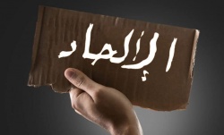 الإلحاد.jpg