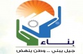 تصغير للنسخة بتاريخ ٠٩:٠٧، ١٨ يناير ٢٠١٢