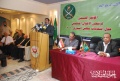 تصغير للنسخة بتاريخ ١٠:١٥، ١٢ سبتمبر ٢٠١١