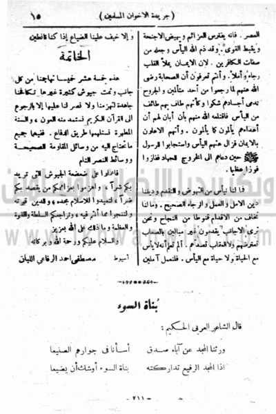 ملف:16ad.gif