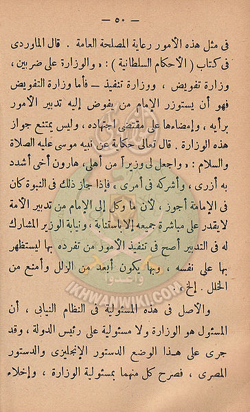 ملف:مشكلاتنا49.jpg