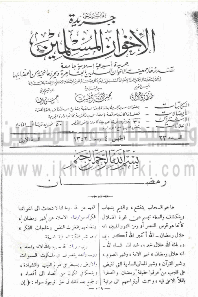 ملف:2h.gif