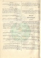 تصغير للنسخة بتاريخ ١٧:٢٥، ٣٠ يوليو ٢٠١١