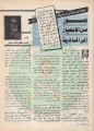 تصغير للنسخة بتاريخ ١٣:٤٠، ١٦ فبراير ٢٠١٣