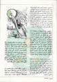 تصغير للنسخة بتاريخ ٠٤:١٠، ١٧ نوفمبر ٢٠١١