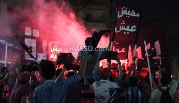 مظاهرات ضد حكم العسكر في مصر.jpg
