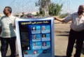 تصغير للنسخة بتاريخ ١٢:٥٢، ١٧ يوليو ٢٠١١