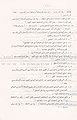 تصغير للنسخة بتاريخ ٠٦:٠٥، ٢٨ مايو ٢٠١٠