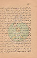 تصغير للنسخة بتاريخ ١١:١٠، ٢٩ سبتمبر ٢٠١٠