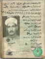 تصغير للنسخة بتاريخ ١٨:٥٠، ١١ يناير ٢٠١٢