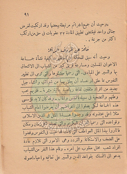 ملف:السيارة-الجيب89.jpg