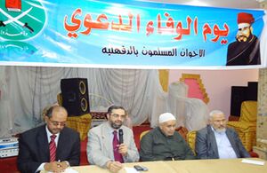 احتفالية للاخوان بالدقهلية.jpg