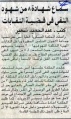 تصغير للنسخة بتاريخ ١٦:٠٧، ٢٨ يوليو ٢٠١١