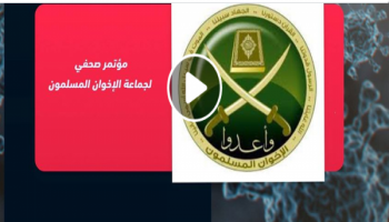 التعاون المشترك فريضة.png