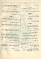 تصغير للنسخة بتاريخ ١٧:٣٠، ٣٠ يوليو ٢٠١١