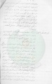 تصغير للنسخة بتاريخ ٠٠:٥٢، ١١ أغسطس ٢٠١١